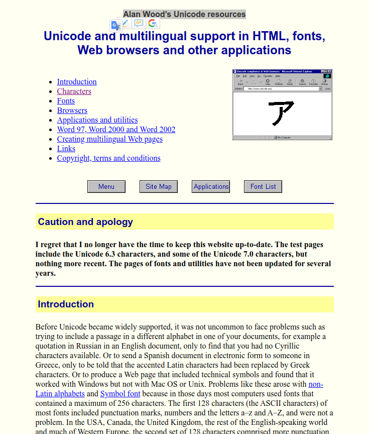 alan_wood_unicode_resources